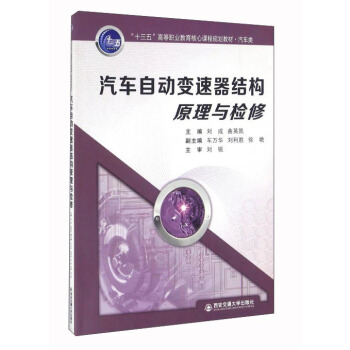 ��܇�Ԅ�׃�����Y(ji��)��(g��u)ԭ���c�z��