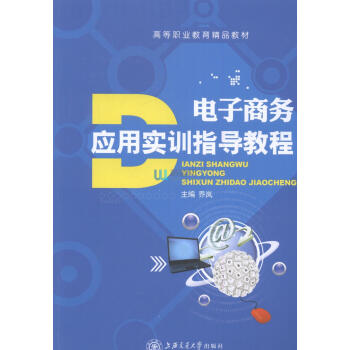 ����̄�(w��)��(y��ng)�Ì�(sh��)Ӗ(x��n)ָ��(d��o)�̳�