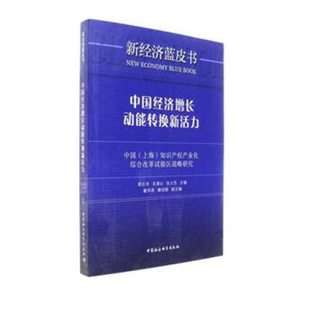 �Ї���(j��ng)��(j��)���L��(d��ng)���D(zhu��n)�Q�»��������Ї����Ϻ���֪�R�a(ch��n)��(qu��n)�a(ch��n)�I(y��)���C�ϸĸ�ԇ�(y��n)�^(q��)��(zh��n)���о�