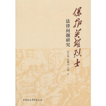 ���oӢ����ʿ���Ɇ��}�о�