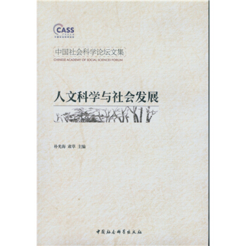 �Ї����(hu��)�ƌW(xu��)Փ���ļ������ĿƌW(xu��)�c���(hu��)�l(f��)չ��DX��