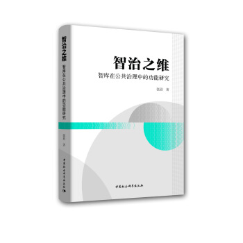 ����֮�S--�ǎ�(k��)�ڹ��������еĹ����о�