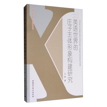 Ӣ�Z������f�����w����(g��u)���о�