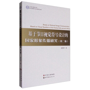 ���ڹ�(ji��)��ҕ�X��̖(h��o)�O(sh��)Ӌ(j��)�ć�(gu��)����������о�