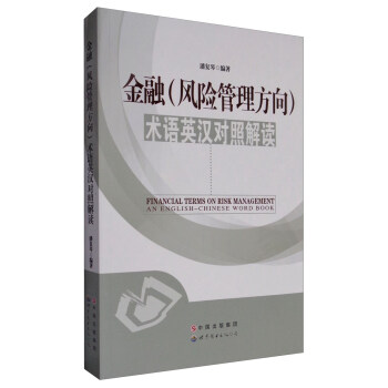 ���ڣ��L(f��ng)�U(xi��n)���������g(sh��)�ZӢ�h��(du��)�ս��x:Ӣ�h��(du��)��