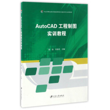 AutoCAD�����ƈD��(sh��)Ӗ(x��n)�̳�