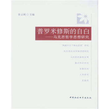 ���_����˹���԰ס����R��˼�܌W(xu��)˼���о�