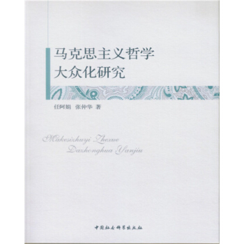 �R��˼���x�܌W(xu��)�󱊻��о�