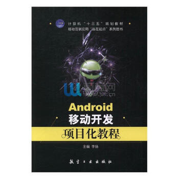 Android�Ƅ�(d��ng)�_(k��i)�l(f��)�(xi��ng)Ŀ���̳�