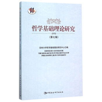 �܌W(xu��)���A(ch��)��Փ�о�.��7݋