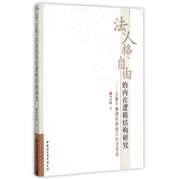 �����˸������ɵă�(n��i)��߉݋�Y(ji��)��(g��u)�о���DX��