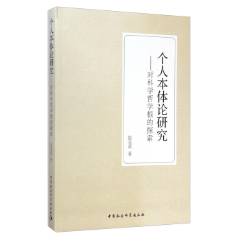 ���˱��wՓ�о������ƌW(xu��)�܌W(xu��)����̽��