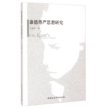 ��������(y��n)˼���о�