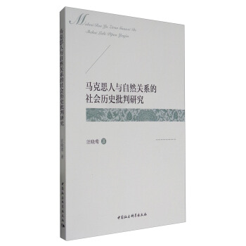 �R��˼���c��Ȼ�P(gu��n)ϵ�����(hu��)�vʷ�����о�