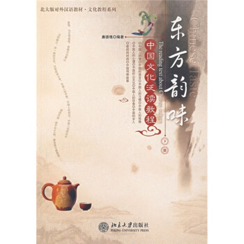 ����挦(du��)��h�Z(y��)�̲�.�Ļ��̳�ϵ�С��|���ζ���Ї�(gu��)�Ļ����x�̳�(��(c��))