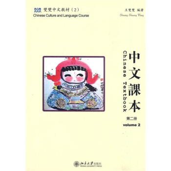 �p�p���Ľ̲�(2)�������n��(�ڶ���(c��))(���n��������(x��)��(c��)��CD-ROMһ��)(���w��)