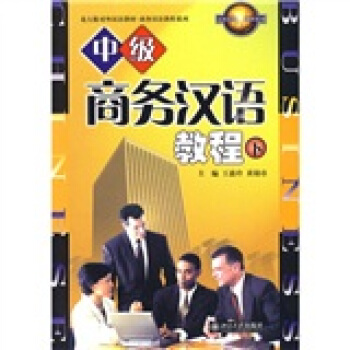 ����挦(du��)��h�Z�̲�.�̄�(w��)�h�Z�̳�ϵ�С��м�(j��)�̄�(w��)�h�Z�̳�(��)