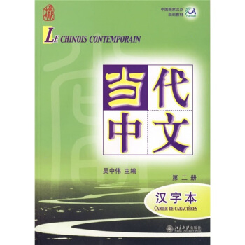 ��������.�ڶ���.�h�ֱ�(���İ�)