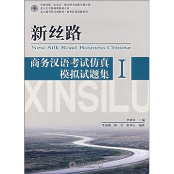 �½z·-�̄�(w��)�h�Z��ԇ����ģ�Mԇ�}��(I)(��1��MP3)