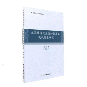 ��������y(t��ng)���B(t��i)֪�R(sh��)����F(xi��n)�������о�