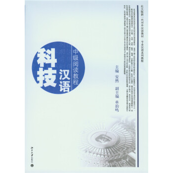 �Ƽ��h�Z�����м���x�̳�