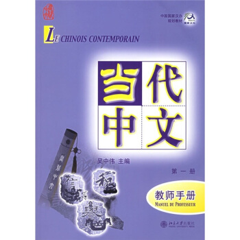 �Ї����ҝh�kҎ(gu��)���̲�-��������(��һ��)(�̎��փ�)