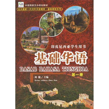 ���A(ch��)�A�Z(��һ��)(�������һ������h�Z�̲ġ����A(ch��)�̳�ϵ��)