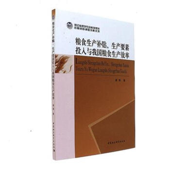 �Zʳ���a(ch��n)�a(b��)�N�����a(ch��n)Ҫ��Ͷ���c�҇�(gu��)�Zʳ���a(ch��n)Ч��