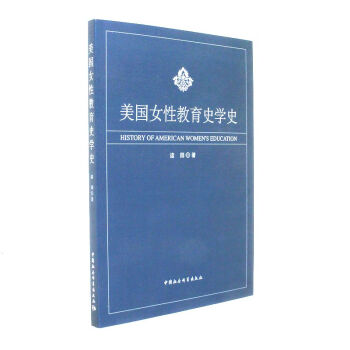 ����Ů�Խ���ʷ�W(xu��)ʷ