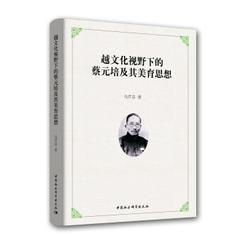 Խ�Ļ�ҕҰ�µĲ�Ԫ�༰������˼��