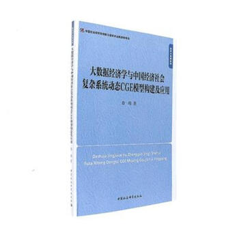 ��(sh��)��(j��)��(j��ng)��(j��)�W(xu��)�c�Ї���(j��ng)��(j��)���(hu��)��(f��)�sϵ�y(t��ng)��(d��ng)�B(t��i)CGEģ�͘�(g��u)������(y��ng)��