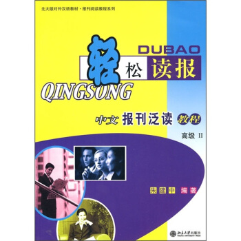 ����挦��h�Z�̲�.����x�̳�ϵ�С��p���x�����Ĉ󿯷��x�̳� �߼�(2)