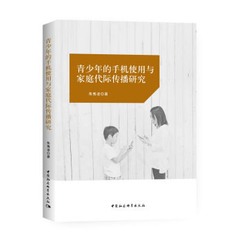 ��������֙C(j��)ʹ���c��ͥ���H�����о�