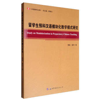 ��W(xu��)���A(y��)�Ɲh�Zģ�K���̌W(xu��)ģʽ�о�