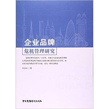 ��I(y��)Ʒ��Σ�C(j��)�����о�