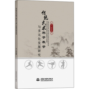 ���y(t��ng)���g(sh��)�ƌW(xu��)�̌W(xu��)�c��Ԫ���l(f��)չ�о�