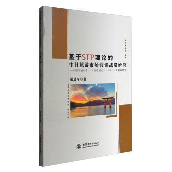 ����STP��Փ�����������Ј��I�N��(zh��n)���о�������