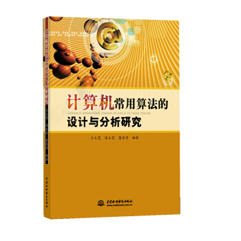 Ӌ��C(j��)�����㷨���O(sh��)Ӌ�c�����о�