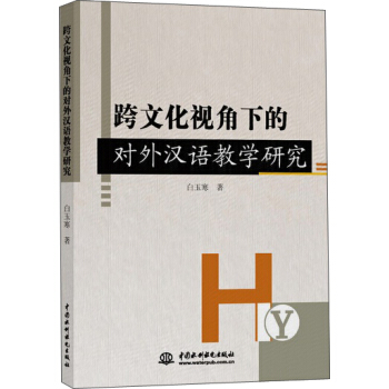 ���Ļ�ҕ���µČ�(du��)��h�Z�̌W(xu��)�о�