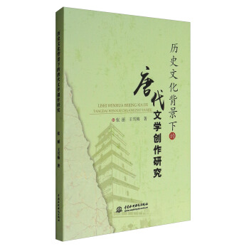 �vʷ�Ļ������µ��ƴ��ČW(xu��)��(chu��ng)���о�