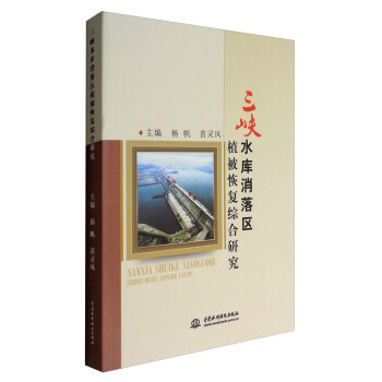 ���{ˮ������^(q��)ֲ���֏�(f��)�C���о�