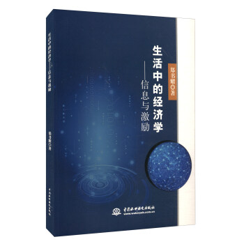 �����еĽ�(j��ng)���W(xu��)����Ϣ�c����