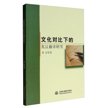 �Ļ���(du��)���µ�Ӣ�h���g�о�