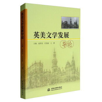 Ӣ���ČW(xu��)�l(f��)չ��(d��o)Փ