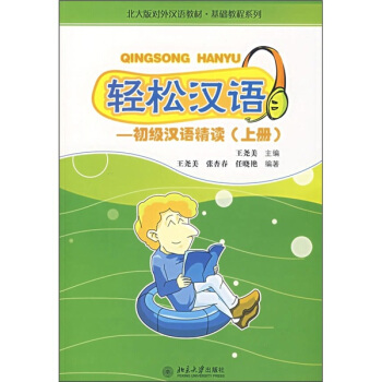 �p�ɝh�Z������(j��)�h�Z���x(�σ�(c��))