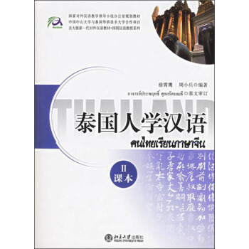 ̩��(gu��)�ˌW(xu��)�h�Z(y��)(2)