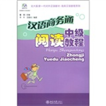 �h�Z�̄�(w��)ͨ.�м�(j��)��x�̳�