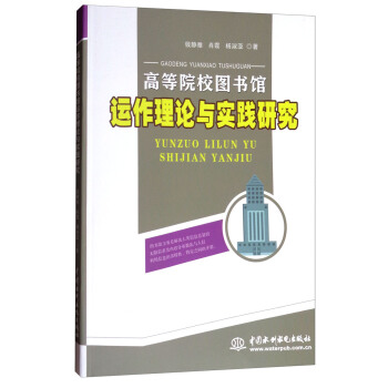 �ߵ�ԺУ�D���^�\(y��n)����Փ�c���`�о�