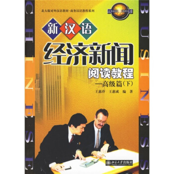 �h�Z��(j��ng)��(j��)����x�̳�(�߼�ƪ)(��)