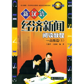 �h�Z(y��)��(j��ng)��(j��)����x�̳�*�߼�(j��)ƪ(��)(�������һ����(du��)��h�Z(y��)�̲ġ��̄�(w��)�h�Z(y��)�̳�ϵ��)